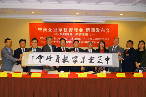 關于中都控股近期組織公司董事局和公司專家等人士，赴美等地區(qū)考察通知